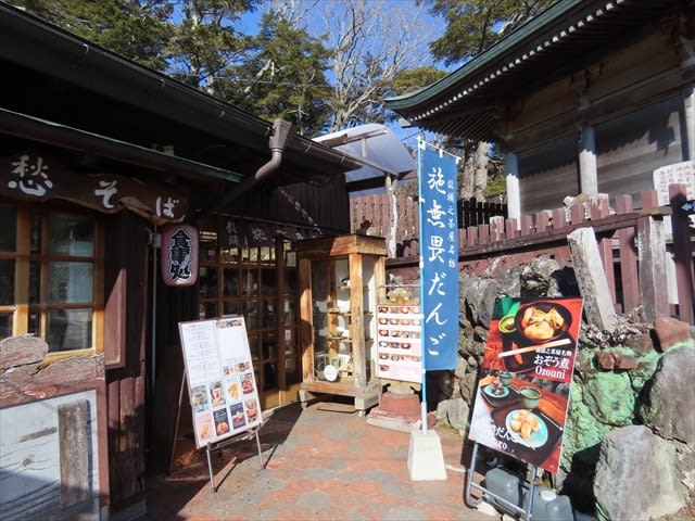 辰年にちなんで。 日光市「龍頭の滝」にある「龍頭茶屋」で