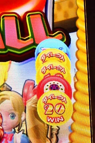 グランドクロスドリームスフィアで遊ぶ - ぼちぼちでんな グランドクロスドリームスフィアで遊ぶ - ぼちぼちでんな