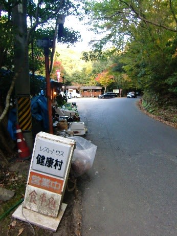 健康村オートキャンプ場 岩国市錦町宇佐 ヌーおぢさんは投稿する