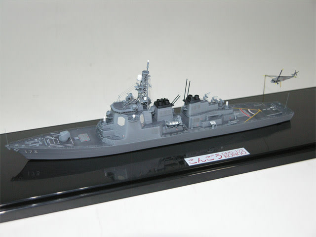 ハセガワ 1/700《海上自衛隊 護衛艦 こんごう （J.M.S.D.F.DDG