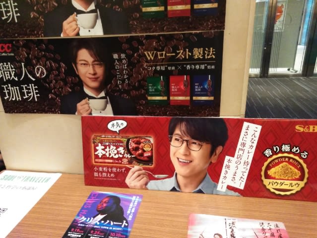 MITSUHIRO OIKAWA ONE MAN SHOW TOUR 2021『SOUL TRAVELER』(FOR
