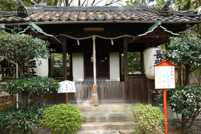 播磨国総社 射楯兵主神社（いたてひょうずじんじゃ：姫路市総社本町）～大国主命王国の歴史が密かに語られる播磨の地 - 摂津三島からの古代史探訪