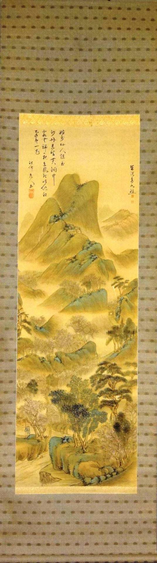 青緑山水図 高久靄崖筆 大窪詩仏賛 その2 - 夜噺骨董談義