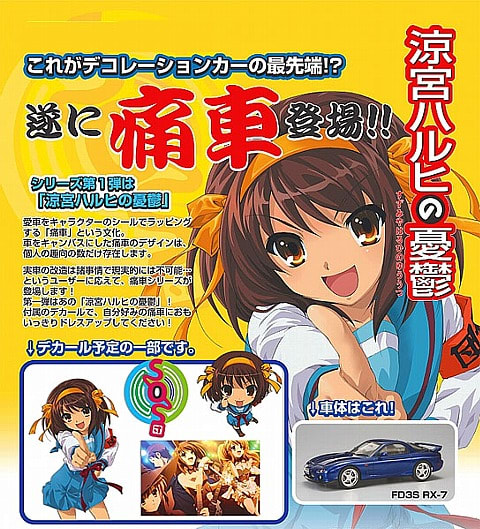 1/24 CD17 1/700 けいおん！キティホーク｜FUJIMI－フジミ模型