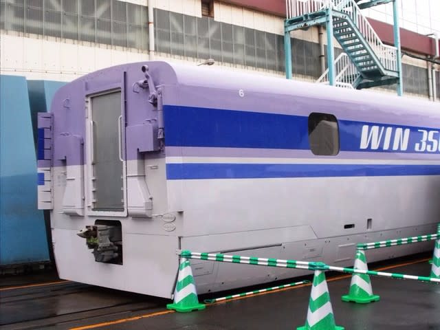500系新幹線 車両番号プレート W1編成 1号車