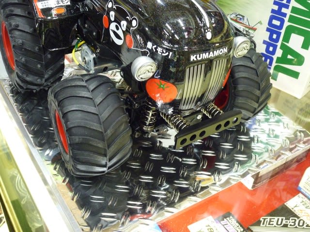 くまモントラクター WR-02G。 200313 - 趣味と仕事の融合。