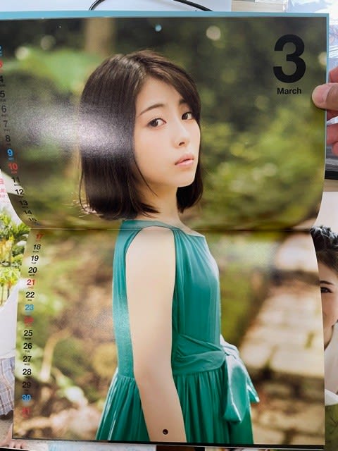 浜辺美波のサイン入り写真集をゲット! - blue deco design lab 浜辺美波のサイン入り写真集をゲット! - blue deco design lab