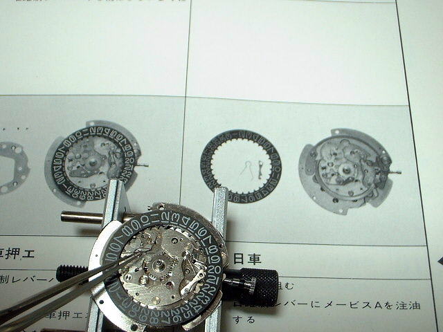 60s SEIKO Sportsmatic 5 自動巻 風防換済 日本製 腕時計