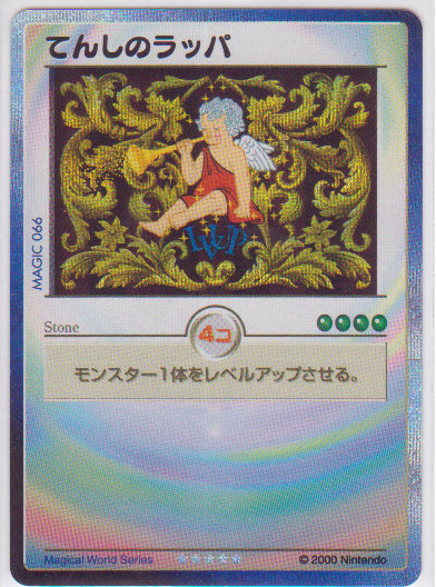カードヒーロー リアルカード集 その六（№55～66） - ヘボヰのお