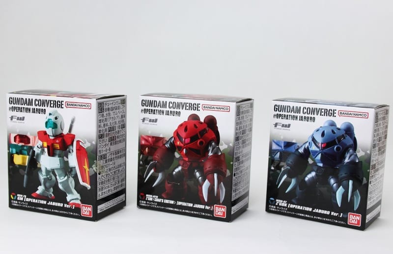 FW GUNDAM CONVERGE ♯OPERATION JABURO - 城西ドンガルドン FW GUNDAM CONVERGE ♯OPERATION JABURO - 城西ドンガルドン