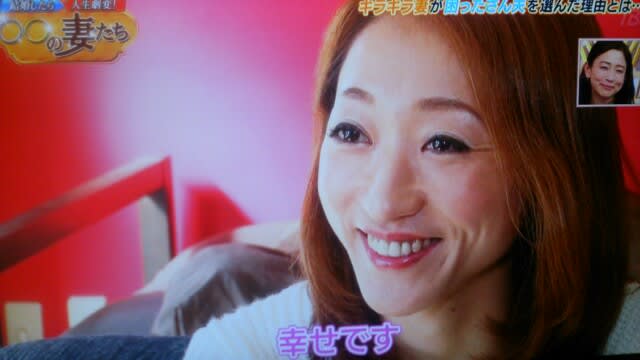 城咲あい 結婚したら人生激変 めご の ひとりごと