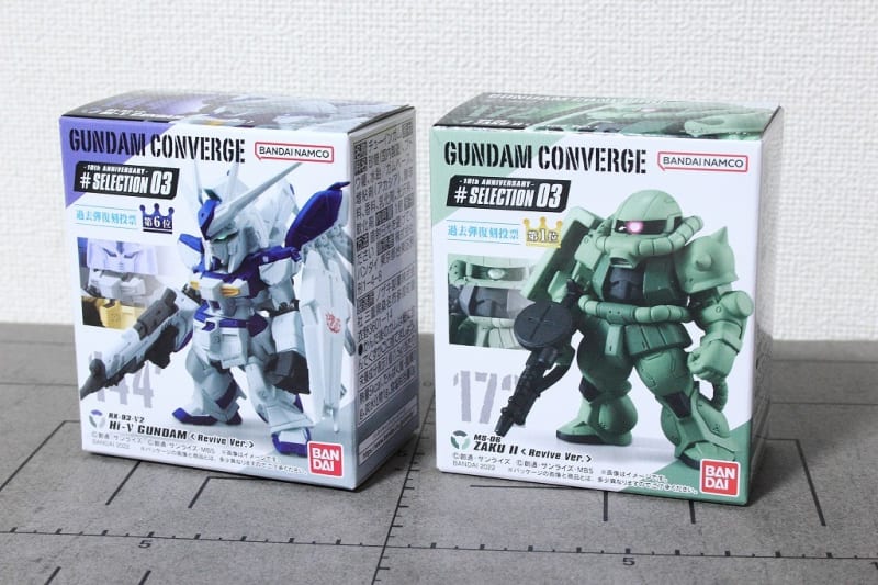 FW GUNDAM CONVERGE 10周年 ♯SELECTION 03 - 城西ドンガルドン