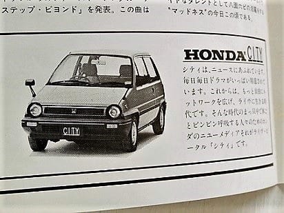 車CMソング レトロ: ニッサン、マツダ、ホンダ、昭和のTV 車CMソング レトロ: ニッサン、マツダ、ホンダ、昭和のTV