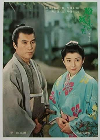 NHK大河ドラマ総集編DVD 樅の木は残った Amazon.co.jp: NHK大河ドラマ総集編DVD 樅の木は残った : 平幹二