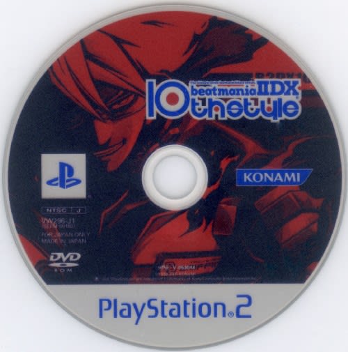ビートマニアIIDX 10th style - Dirty Cheater ! JPPM ビートマニアIIDX 10th style - Dirty Cheater ! JPPM
