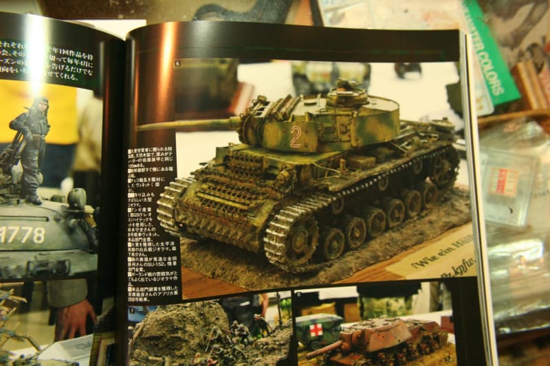 グンゼ ハイテックシリーズ 1／35 Ⅲ号戦車M型（N型改造