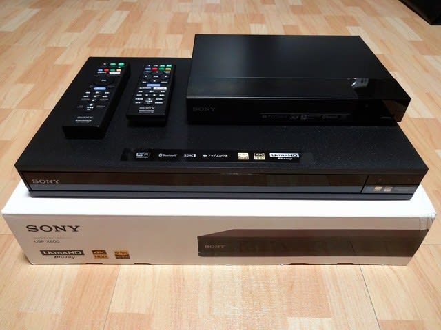 BDプレーヤーをUBP-X800にグレードアップしました。~コスパ良く BDプレーヤーをUBP-X800にグレードアップしました。~コスパ良く