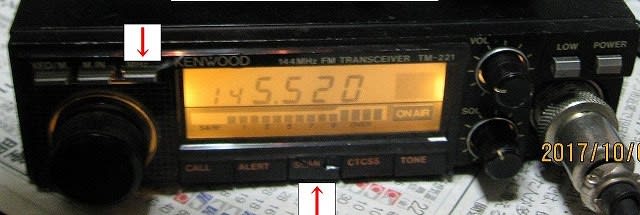 Kenwood TM-221 144MHz 10W機の修理・レストア - gooおっさん