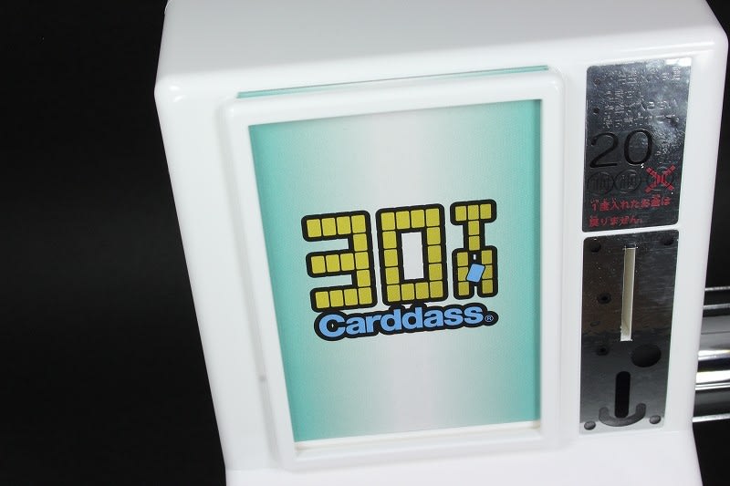 30周年記念カードダスミニ自販機&SDガンダムベストセレクション 30周年記念カードダスミニ自販機&SDガンダムベストセレクション