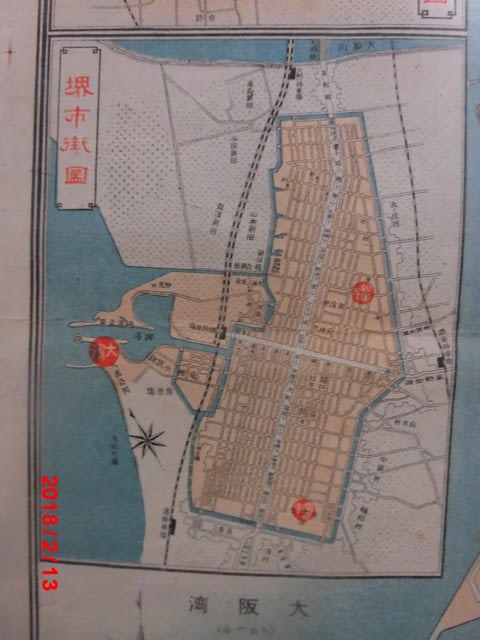 大阪市街全圖 明治43年 - 新日本古地図学会 大阪市街全圖 明治43年 - 新日本古地図学会