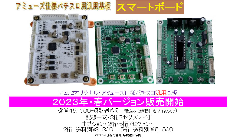 サミー4号機・メダルセレクター - 回胴式遊技機技術研究 J-Slot サミー4号機・メダルセレクター - 回胴式遊技機技術研究 J-Slot