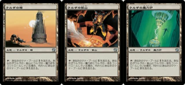MTG】格安モダンデッキ紹介【青トロン】 - 低予算でMTGを楽しむ MTG】格安モダンデッキ紹介【青トロン】 - 低予算でMTGを楽しむ