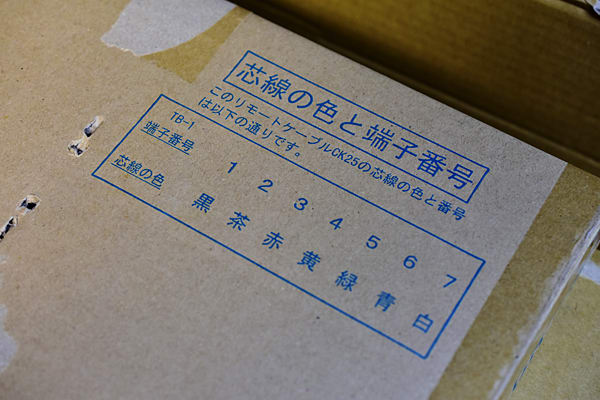 クリエートデザイン 方位ローテーター RC5B-3 - 無線のムに濁点 クリエートデザイン 方位ローテーター RC5B-3 - 無線のムに濁点