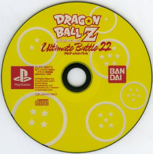 ドラゴンボールZ Ultimate Battle 22 - Dirty Cheater ! JPPM ドラゴンボールZ Ultimate Battle 22 - Dirty Cheater ! JPPM