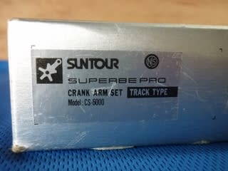 SUNTOUR SUPERBE PRO ピスト用クランク - Kinoの自転車日記 SUNTOUR SUPERBE PRO ピスト用クランク - Kinoの自転車日記