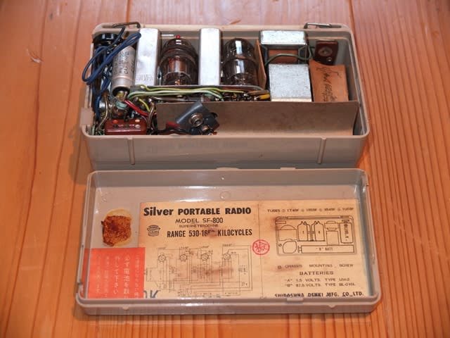 真空管（電池管）式携帯ラジオのご紹介 - 三昧日記