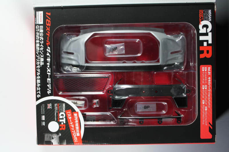 週刊NISSAN 稚 R35 GT-R Vol.01