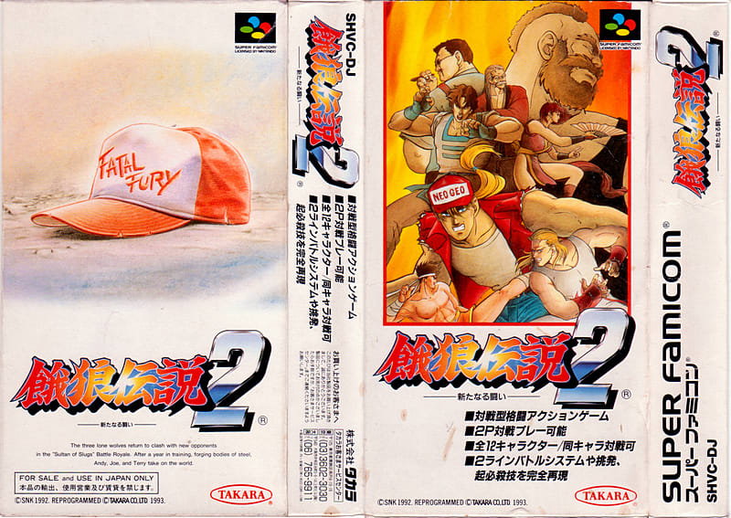 餓狼伝説2 新たなる闘い ORIGINAL SOUND TRACK - Album by SNK
