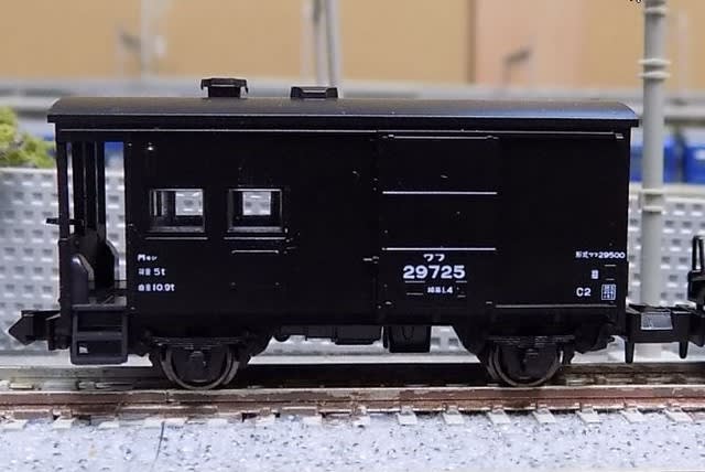 KATOの10-1158 伯備線 石灰輸送貨物列車 - MRFC村井 KATOの10-1158 伯備線 石灰輸送貨物列車 - MRFC村井