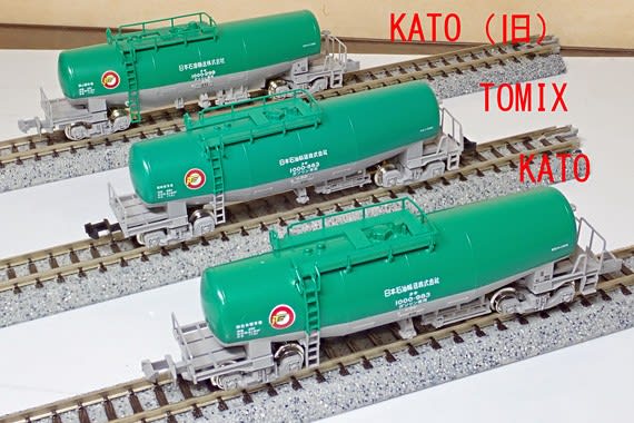 四日市仕様です。KATO タキ1000 後期形・日本石油輸送色のお話 四日市仕様です。KATO タキ1000 後期形・日本石油輸送色のお話