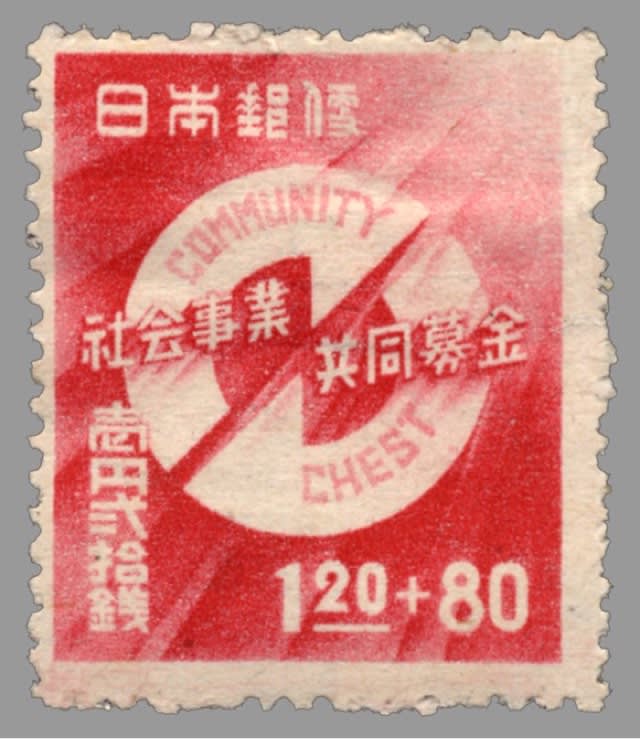 愛国募金2+2銭シート 1937年日本アルプスとDC-2飛行場整備寄金付