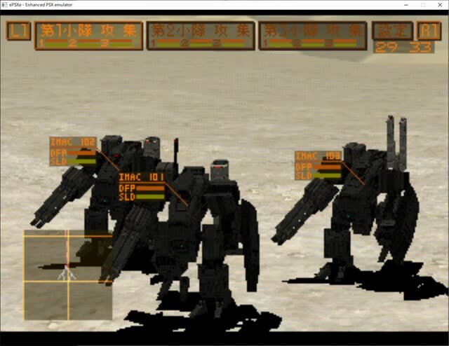 全ての フロントミッション ALTERNATIVE MISSION オルタナティブ（FRONT その他