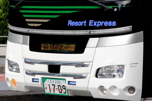 富士急バス 八王子営業所の高速バス - バスターミナルなブログ
