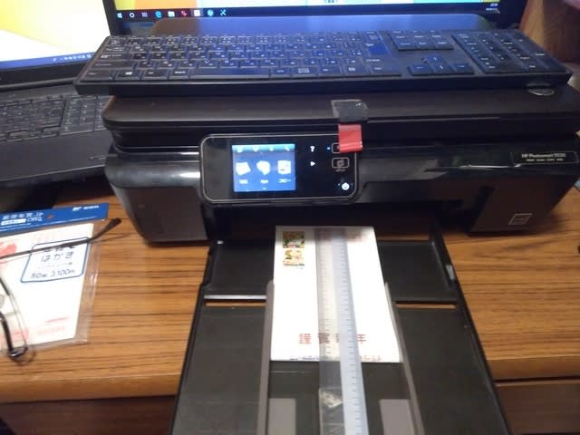 人気ブランドの - HP5520で年賀状印刷の備忘録メモ 逆風に抗して the Against スキャナー