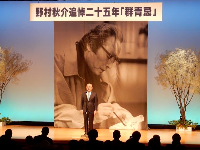 2024高い素材  野村秋介追悼二十五年 群青忌 北面武士 - その他