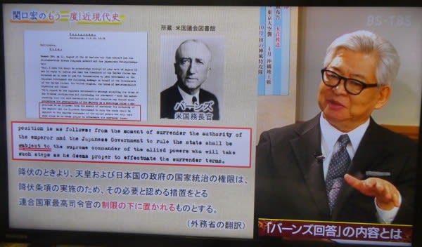 ポツダム宣言受諾までの経緯 広島原爆投下より77年に寄せて ポツダム宣言受諾までの経緯 広島原爆投下より77年に寄せて