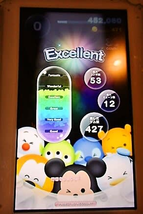 海物語in沖縄 ジャックポット1310枚 - ぼちぼちでんな