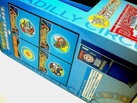 ピカデリーサーカス貯金箱・コナミデジタルエンタテインメント ピカデリーサーカス貯金箱・コナミデジタルエンタテインメント