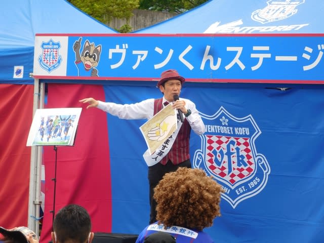 ベガルタ仙台 ベンチコート く