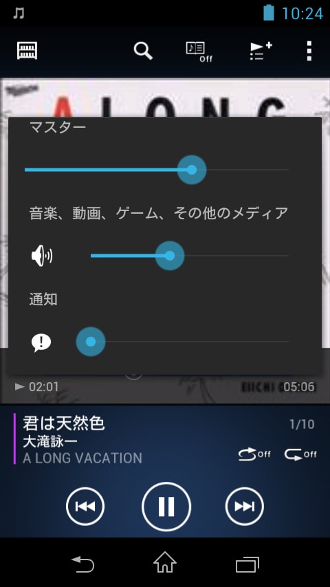 NW-ZX1＋XBA-H3で音楽を聴いてみる - きたへふ(Cチーム)のブログ