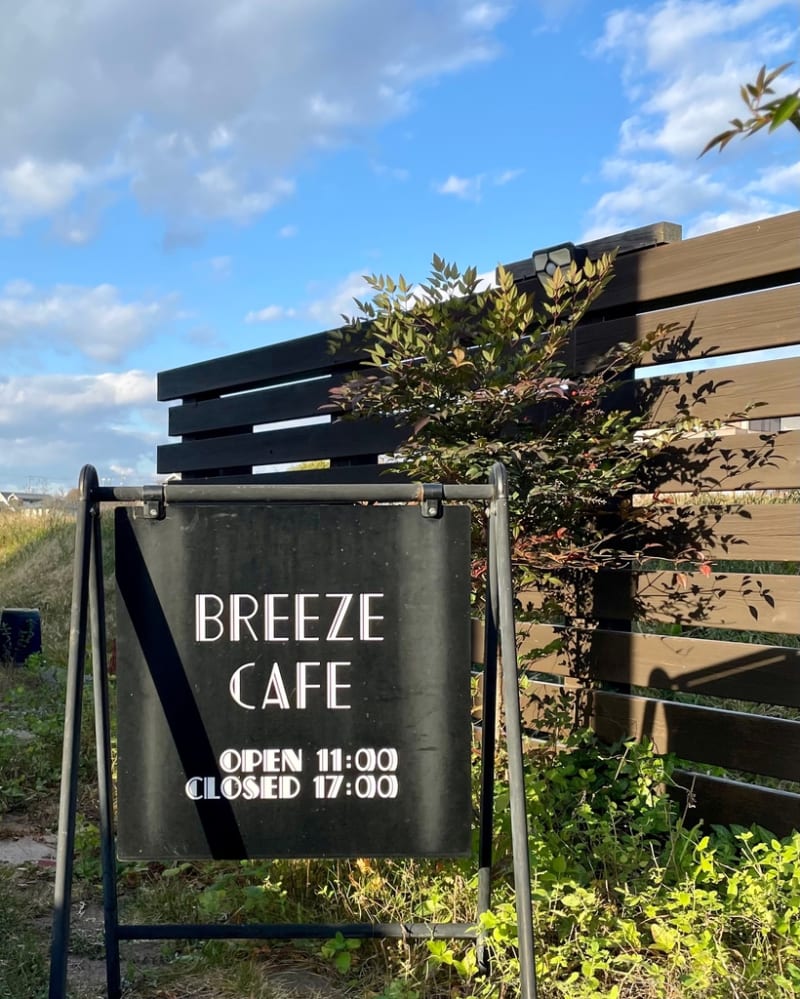 カフェ巡り「ブリーゼカフェ（BREEZE CAFE）」加古郡稲美町 241210 - 和色ムーブメント