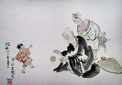 Amazon.co.jp: s** 絵入り 草庵 五百人一首 3冊 まとめて 天野