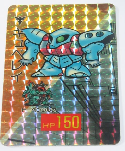 ほぼコンプ】SDガンダム バンプレスト カード 第2弾 1989年