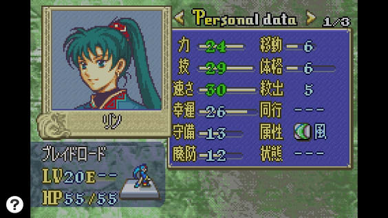 Amazon | ファイアーエムブレム 0 (サイファ) スリーブ
