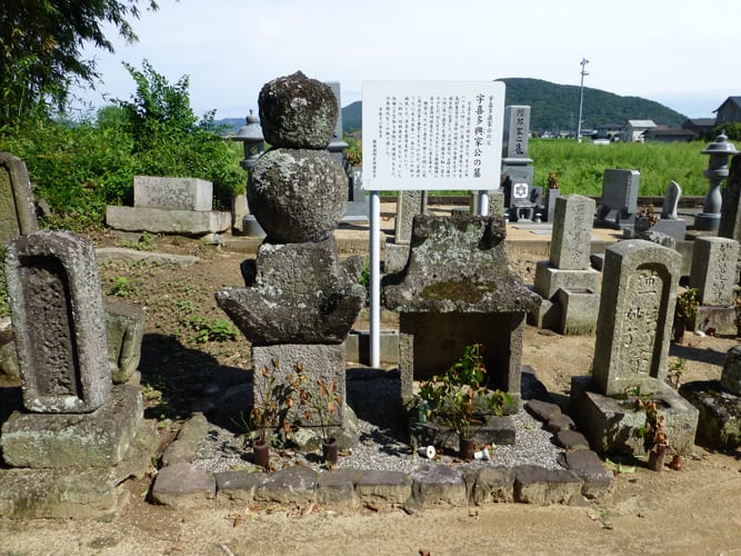 ついてる鳥取、のってる岡山 史跡巡り篇 岡山の巻 岡山藩主池田 ついてる鳥取、のってる岡山 史跡巡り篇 岡山の巻 岡山藩主池田