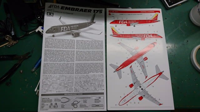 1/100】エンブラエルERJ175 フジドリームエアラインズ 製作 1/100】エンブラエルERJ175 フジドリームエアラインズ 製作